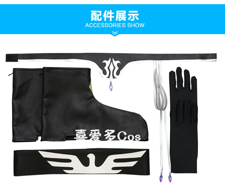 Костюм для косплея Anime Code Geass Джулиус Кингсли, включающий накладки на обувь и перчатки, глаз 11.