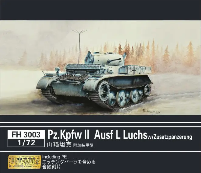 

Flyhawk 1/72 FH-3003 WWII German Pz.Kpfw.II Ausf.L LUCHS w/Zusatzpanzerung