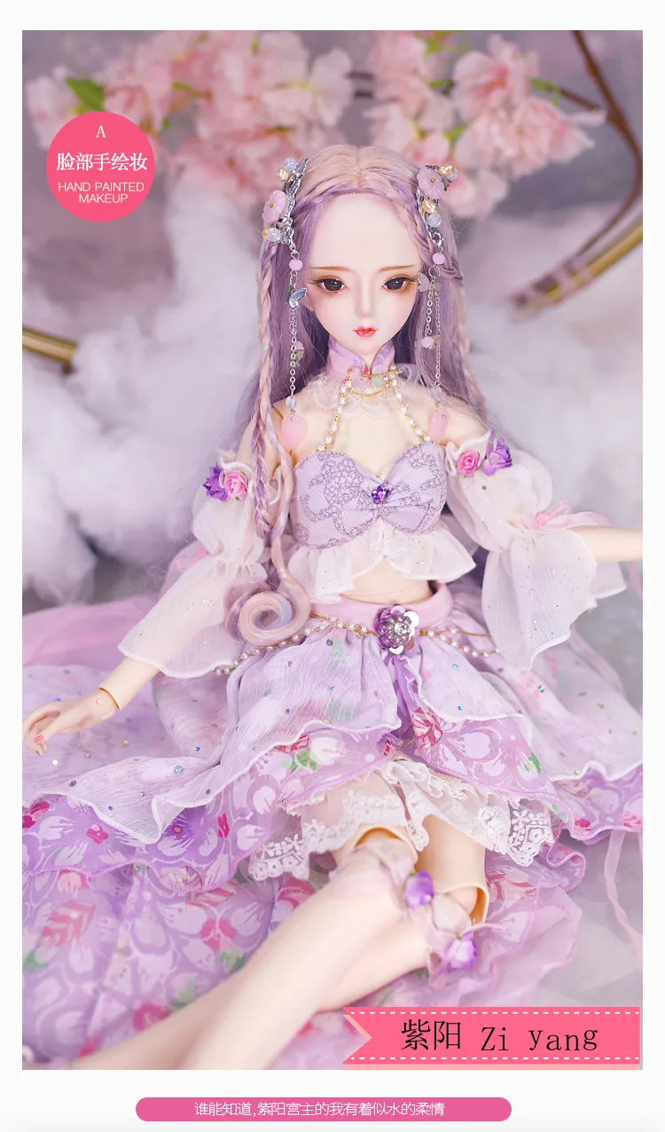 DBS 1/3 BJD куклы игрушки 62 см DF Мода принцесса куклы шарнирное тело Великолепная одежда и обувь AI YoSD MSD SD набор игрушка подарок DC лати
