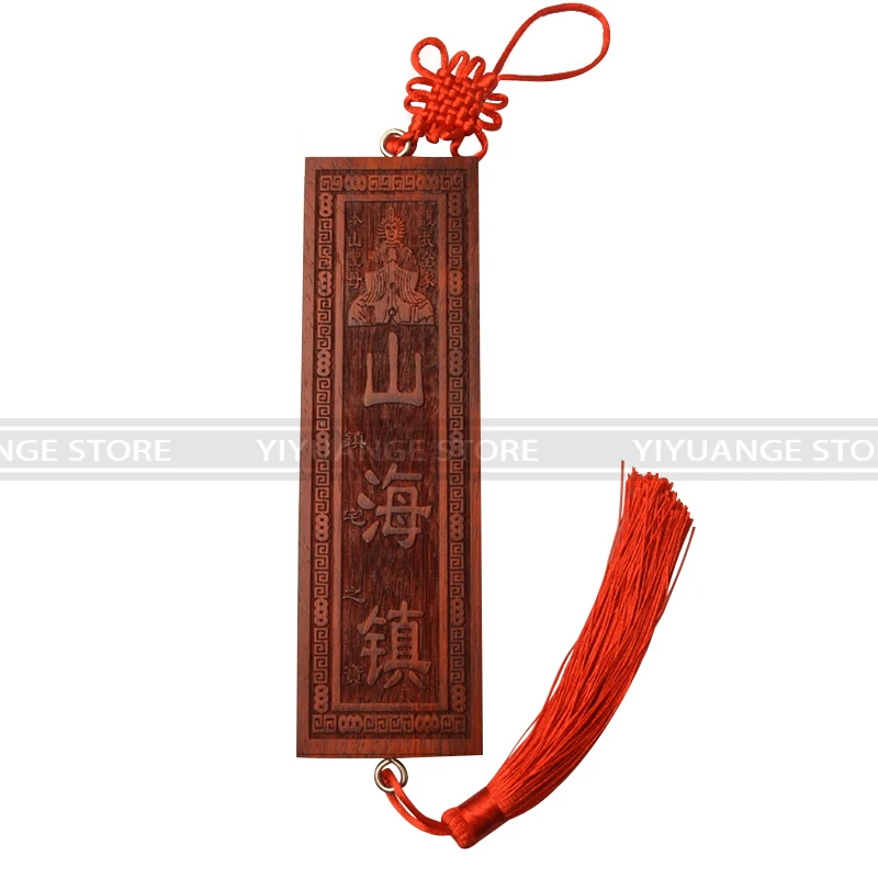 

Fengshui Chinese knot red Wood shanhaizhen Board The statue of the virgin of Taishan Protect Home Decoration Accessories