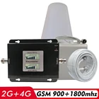 Усилитель сотового сигнала 2G4G, 65 дБ, GSM 900 + DCS LTE 1800