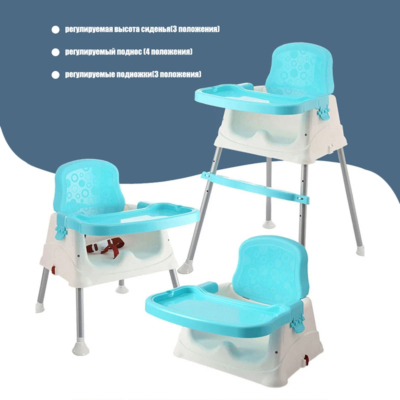 IMBABY детский обеденный стол, съемное кресло для кормления, переносное кресло, регулируемые складные стулья, детский стульчик для кормления, детское кресло для еды