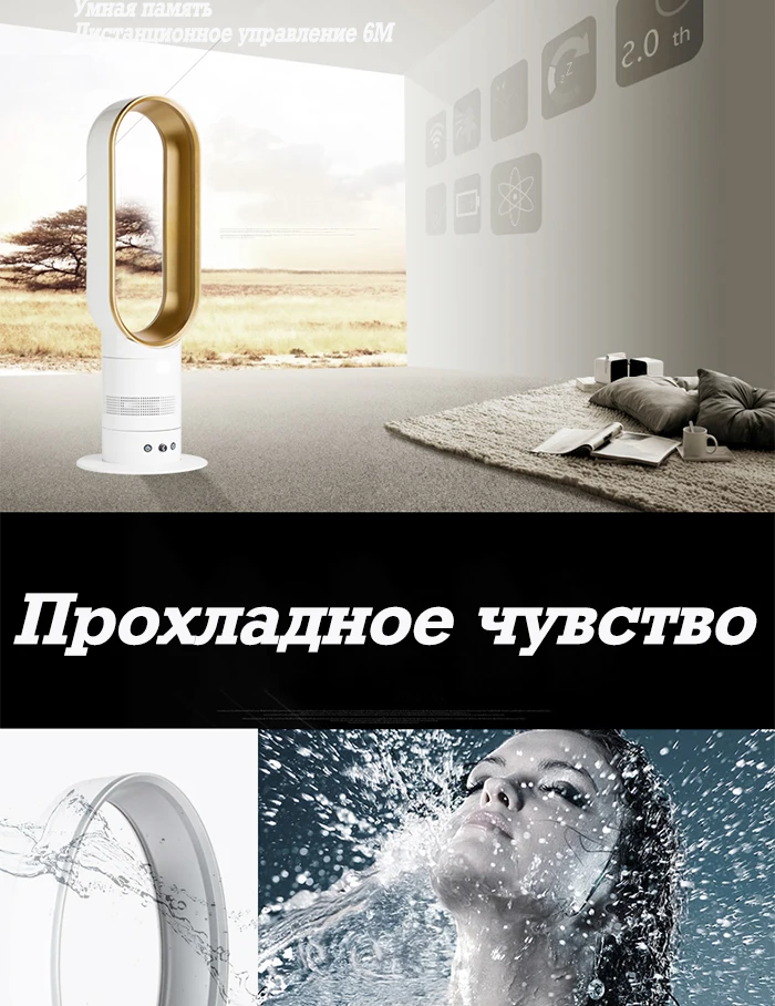 Ультра-тихий беспузырьковый электрический вентилятор, беспузырьковый вентилятор 220 В, Вентилятор охлаждения с дистанционным управлением, башенный вентилятор, 360 градусов, циркуляция воздуха, Топ Quali
