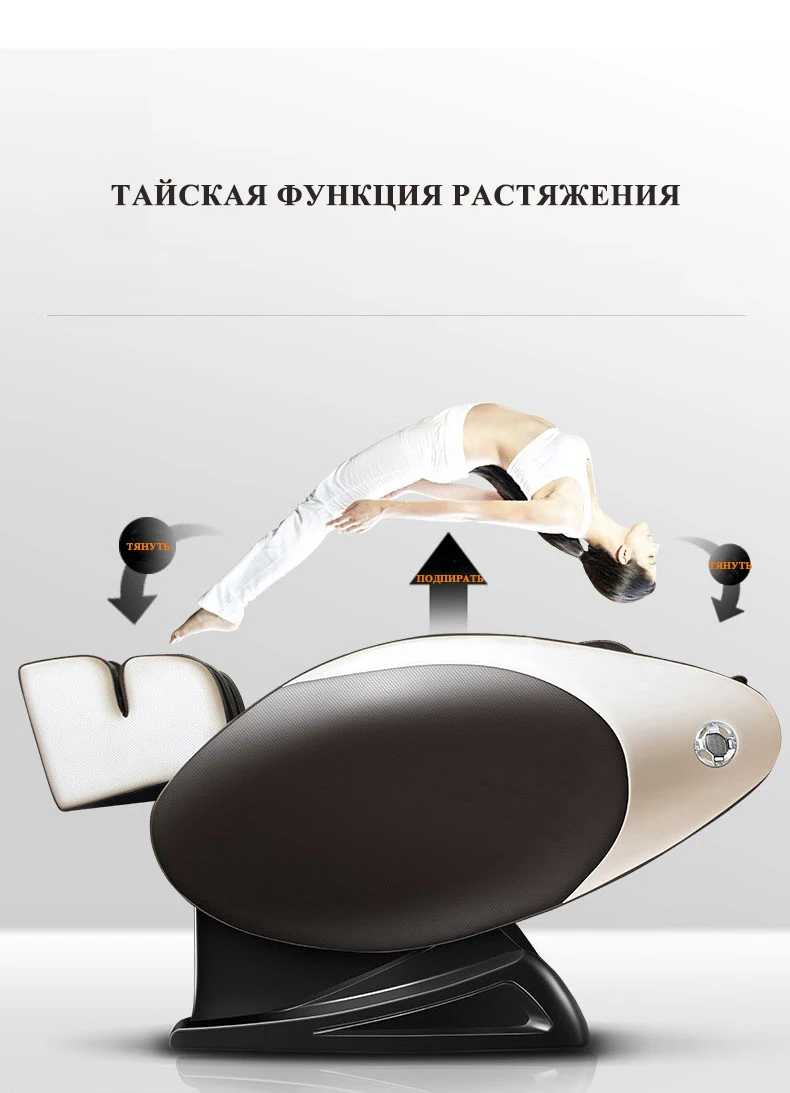 Самый дешевый S-guide массажное кресло с манипулятором для разминания всего тела автоматическое многофункциональное Электрическое Кресло для дивана