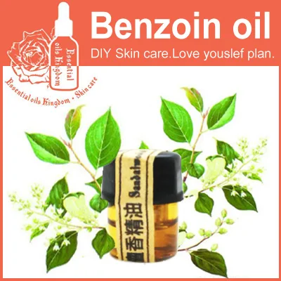 100% чистые растительные эфирные масла бензоиновое масло 2 мл импорт из Вьетнама