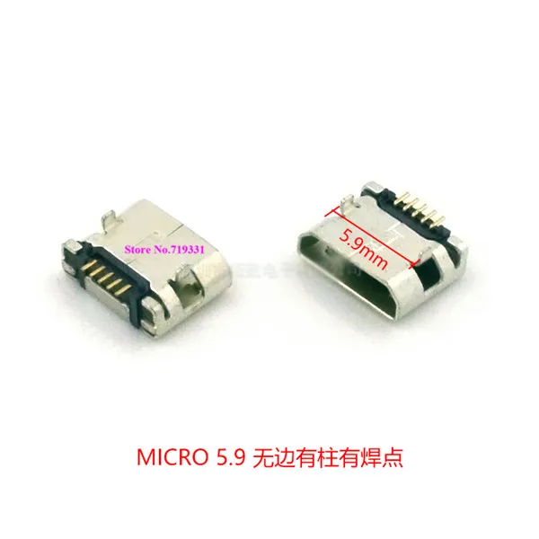 60 шт. разъёмы USB MICRO 5 контактов 9/6 4/7 2|Соединители| |