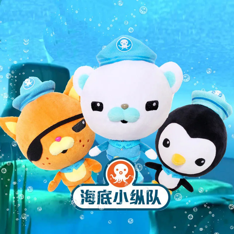 Mylb 30 см Octonauts фигурка игрушки капитан барнаклс Kwazii кошка песо Пингвин шеллингтон