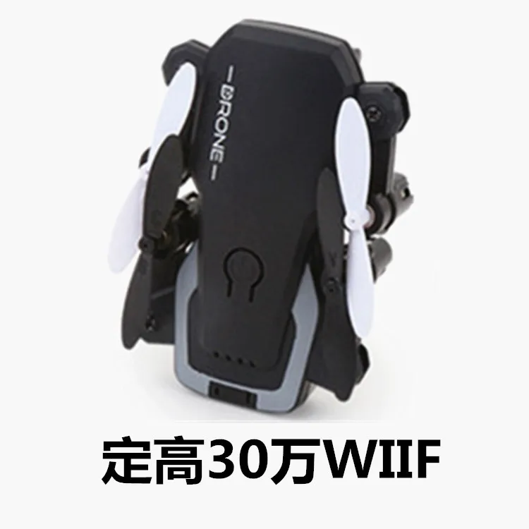 0.3MP WIFI 8810 мини Дрон с камерой HD высота удержания RC вертолет WiFi FPV складной RC Квадрокоптер Микро Карманный Радиоуправляемый Дрон 2,4G 4 канала - Цвет: 0.3MP WIFI