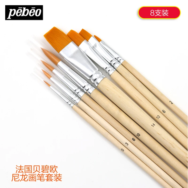 Pebeo 950250C нейлоновые кисти для рисования акварель acroleic картина маслом Краска пик