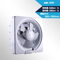 two way linkage of household kitchen smoke lampblack and exhaust fan 6 inch 8 inch 10 inch 12 inch exhaust fan