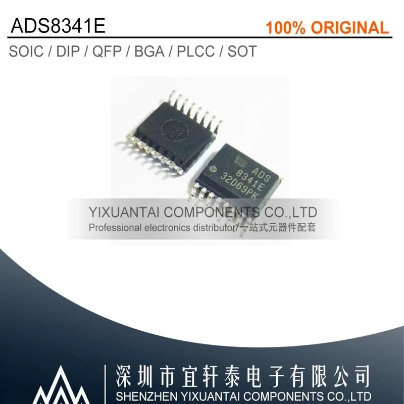 1 шт./лот 5 шт./лот 10 шт./лот Бесплатная доставка 100% оригинал ADS8341E ADS8341 SSOP16