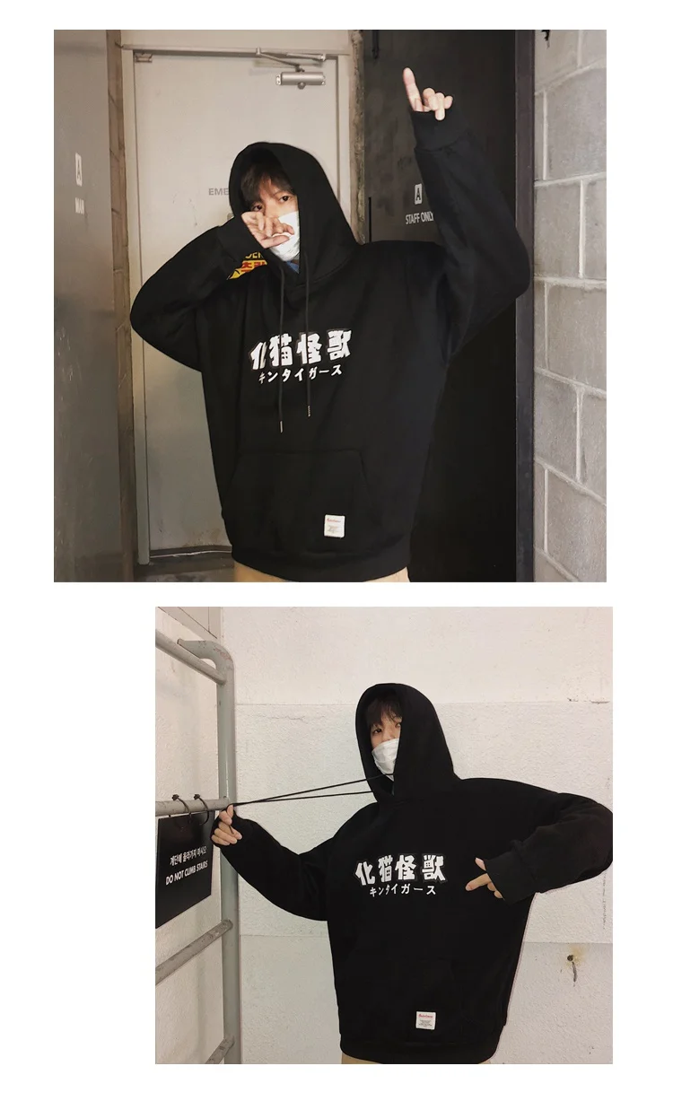 KUANGNAN Harajuku стильные толстые мужские толстовки Японская уличная одежда мужская толстовка хип-хоп толстовка мужская одежда толстовки