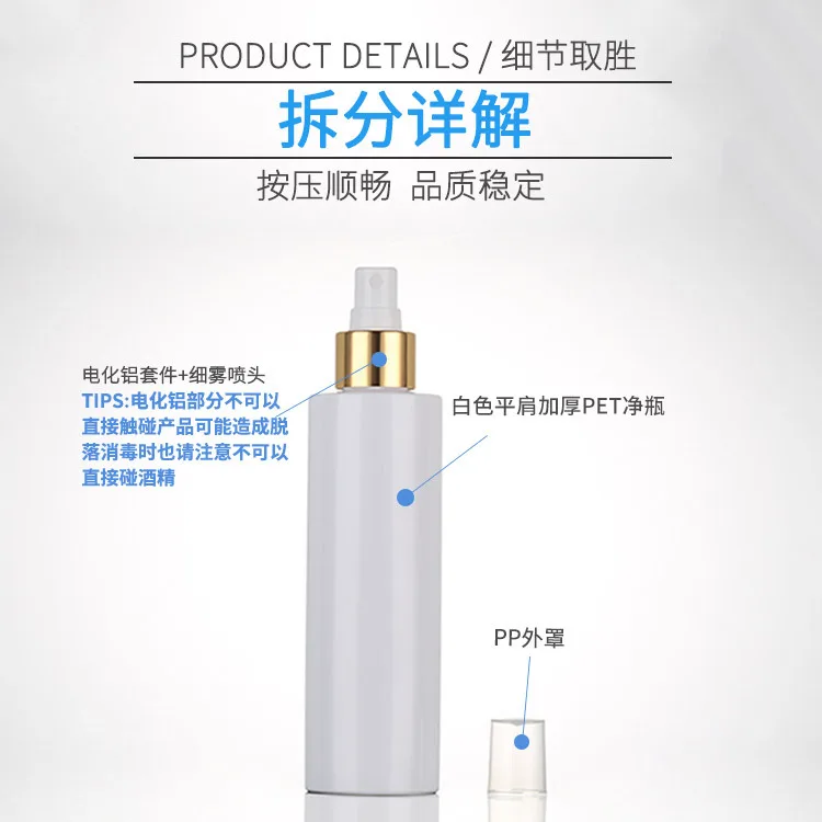 12 шт. 100 мл Пластик бутылка спрей для спиртовой уксус с золотистый распылитель