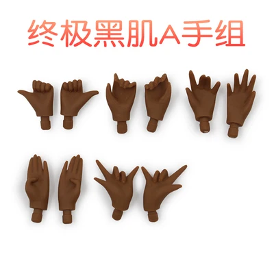 1/6 BJD 30 см кукла игрушки 19 шарнир высшее качество китайская Кукла BJD шаровая шарнирная кукла модный подарок для девочек кукла рука для куклы - Цвет: Цвет: желтый