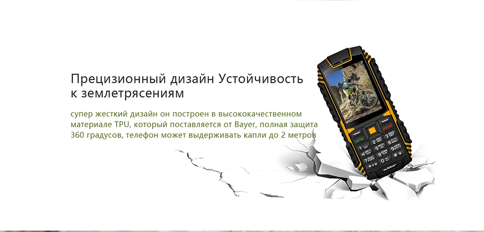 XGODY ioutside T1 2G Телефон IP68 Ударопрочный 2,4 ''128M+ 32M GSM 2MP задняя камера FM cep telefonu телефон Celular 2G 2100mAh