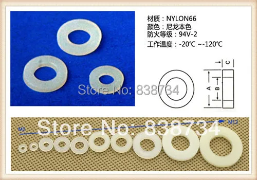 

1000pcs 2mm*5mm*1mm m2 white nylon flat washer