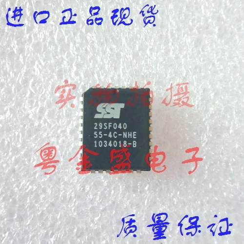 

Freeshipping SST29SF040-55-4C-NHE SST29SF040