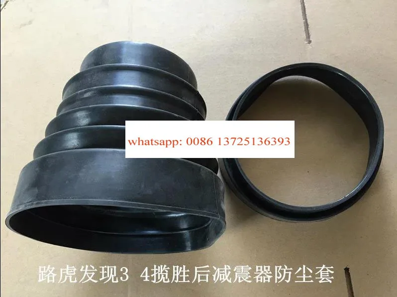 Пылезащитный чехол для передней и задней подвески LR3 LR4 Discovery 3 4 Range Rover Sport RBG500010
