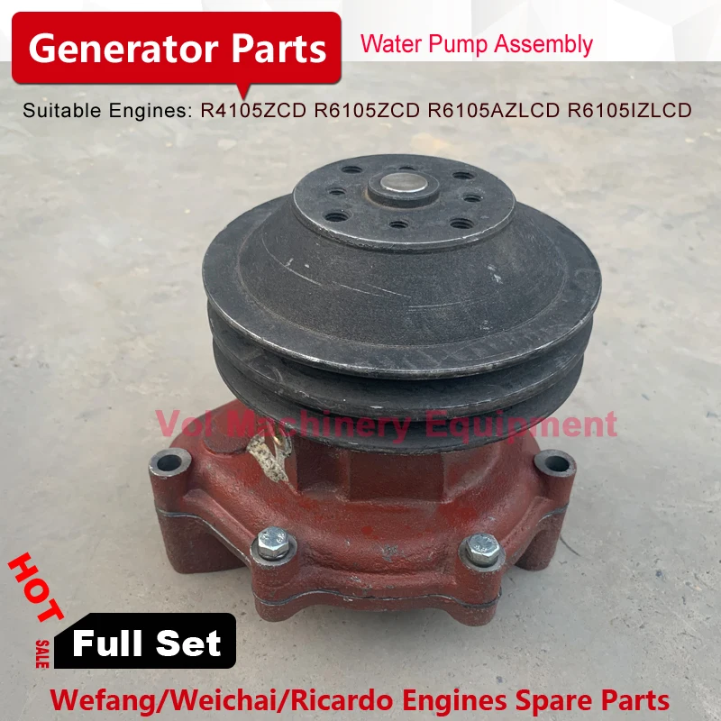 Water Pump For Weifang/Ricardo R4105ZCD R6105ZCD R6105AZLCD R6105IZLCD Diesel Engine Parts | Обустройство дома