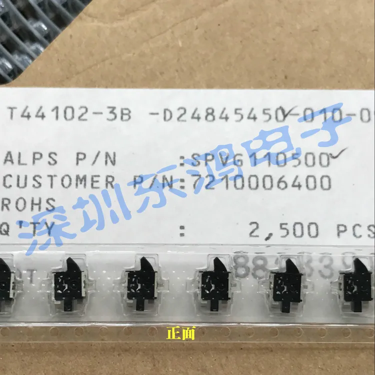 Оригинальный новый 100% SPVG110500 патч переключатель переключателя сброса