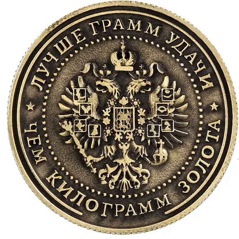 Оригинальные российские монеты античная латунная Коллекционная модель