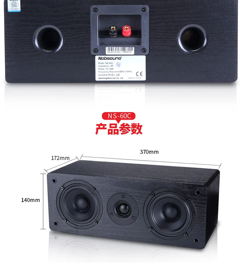 Nobsound NS-60C дерево 70 Вт 4 дюйма портативный динамик s HiFi Колонка звук дома Профессиональный динамик
