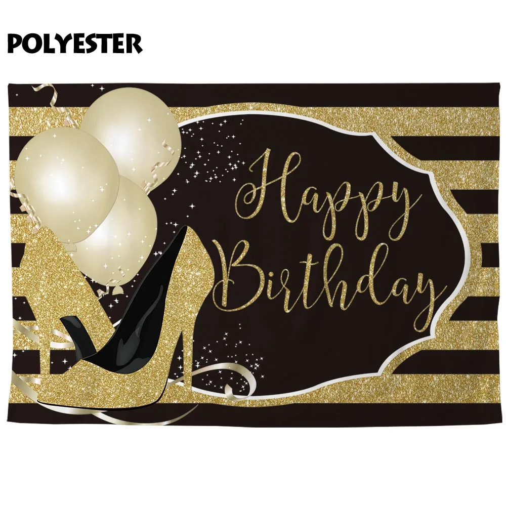 Фон для фотосессии Allenjoy день рождения роскошный золотой блестящий воздушный шар