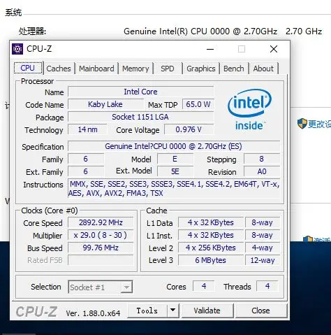 Intel Core i5-7400 ES i5 7400 ES QKYM 2,7 GHz четырехъядерный процессор 6M 65W LGA 1151