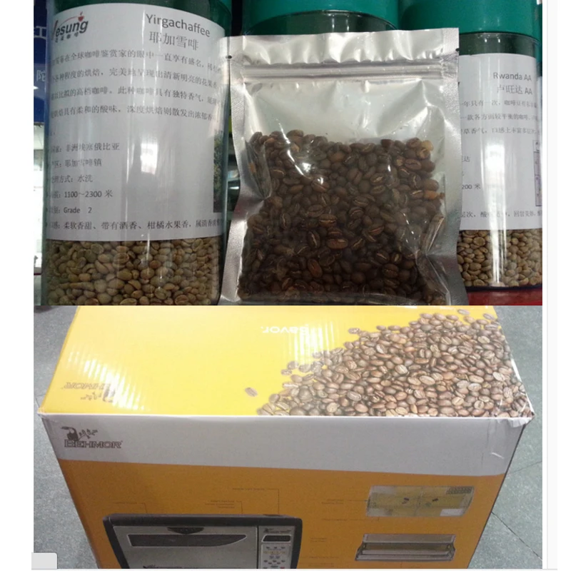 1630 Вт Кофе Жаровня 220 в печь для приготовления фасолинок жаровня 1600PLUS|coffee roaster|bean