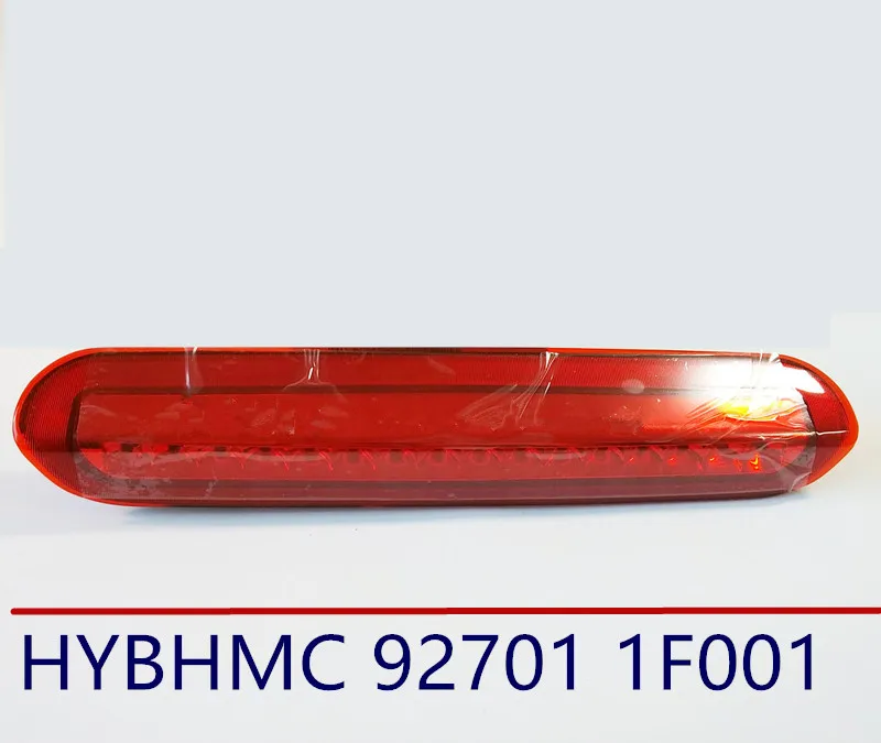 Стоп-сигнал для KIA Sportage 2005-2009, подлинный 927011F001 92701 1F001