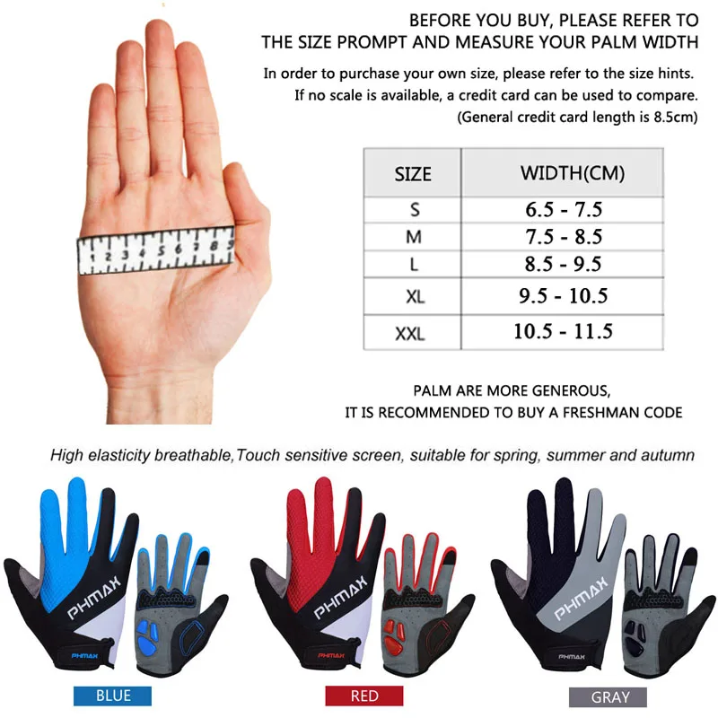 Велосипедные перчатки PHMAX для сенсорных экранов жидкий силикон