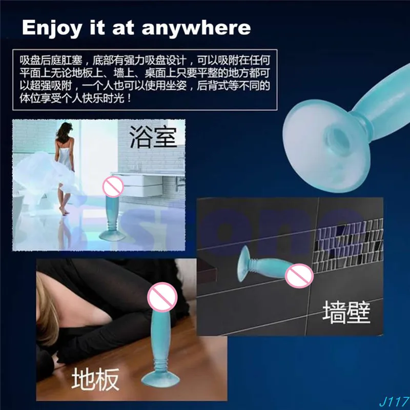 Анальная мини-игрушка анальная пробка для начинающих силиконовая присоска