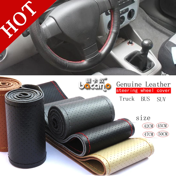 Бесплатная доставка универсальный черный бежевый коричневый чехол на руль из