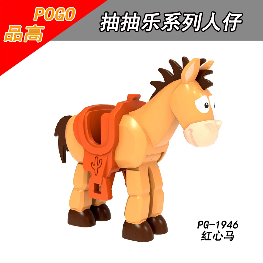 Одиночная продажа PG1946 POGO История игрушек мания Триш Ху ди красное сердце лошадь