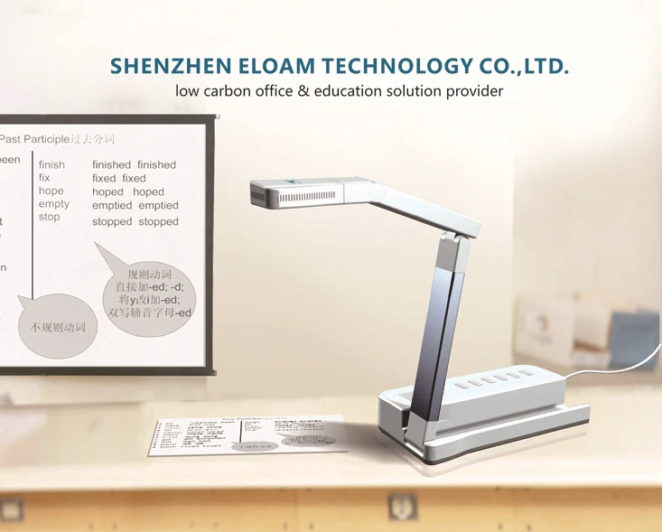 Встроенный визуализатор для документов с выходным интерфейсом CVBS и VGA VE800AF |