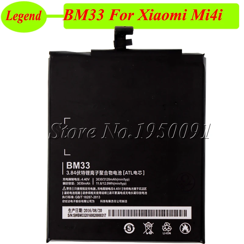 Аккумулятор BM33 3030 мАч для Xiaomi Mi4i Mi 4i Batterie Bateria AKKU PIL|3 battery|battery 3battery for xiaomi |