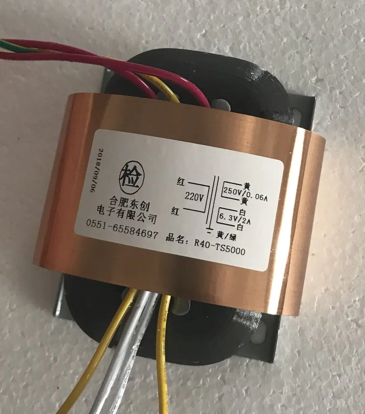 250V 0.06A 6,3 V 2A R сердечник трансформатора 50VA R40 изготовленный на заказ трансформатор 220V медный щит выход для предварительного декодера усилителя мощности