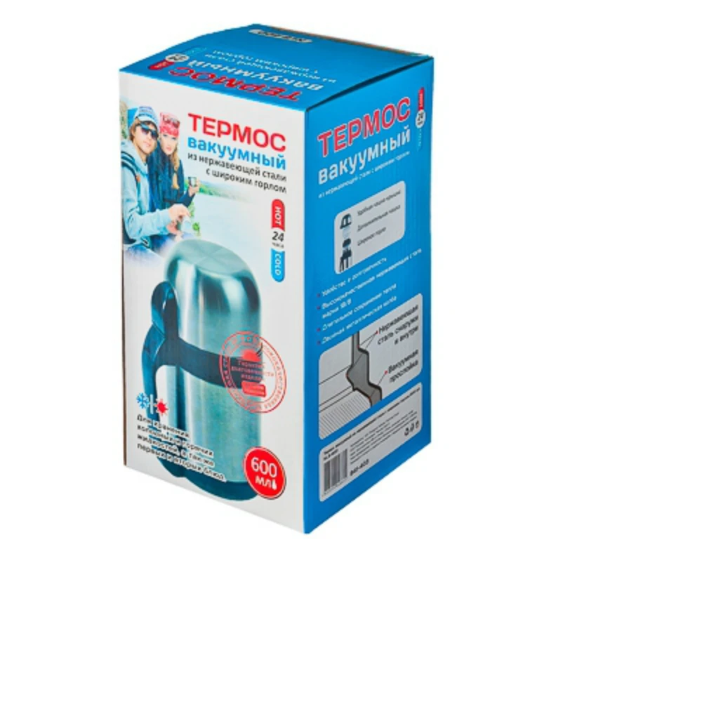 ТЕРМОС вакуумный из нержавеющей стали с широким горлом SATOSHI 600 мл.|thermos quality|quality