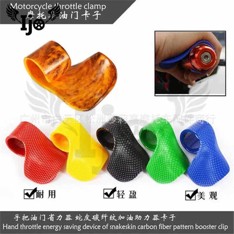 6 видов цветов мотоцикл дроссельная заслонка энергии запчасти moto зажимом для honda