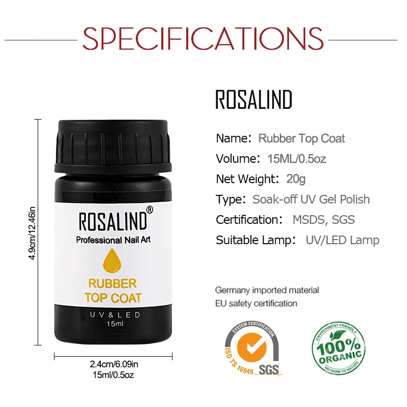 ROSALIND 15 мл резиновое верхнее покрытие длительный срок службы искусственное