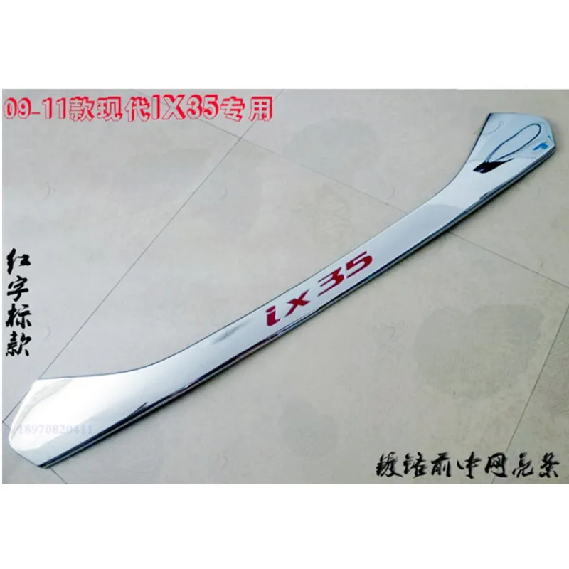 ABS передняя решетка декоративные полосы капюшон накладка на двигатель Тюнинг