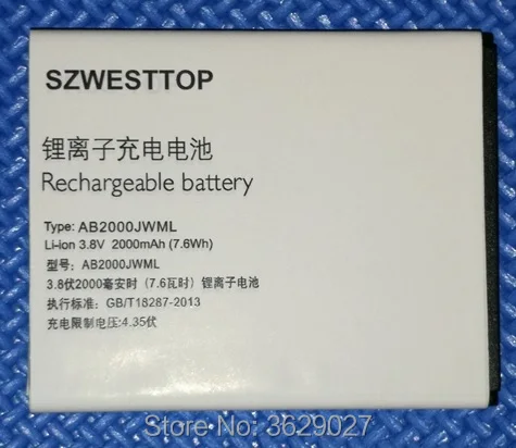 Аккумулятор SZWESTTOP AB2000JWML для сотового телефона philips S337 аккумулятор AB2000JWMT