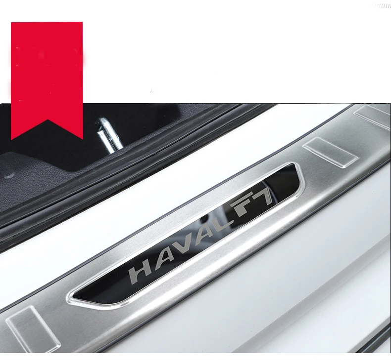 Накладка на задний бампер из нержавеющей стали для Great Wall HAVAL F7