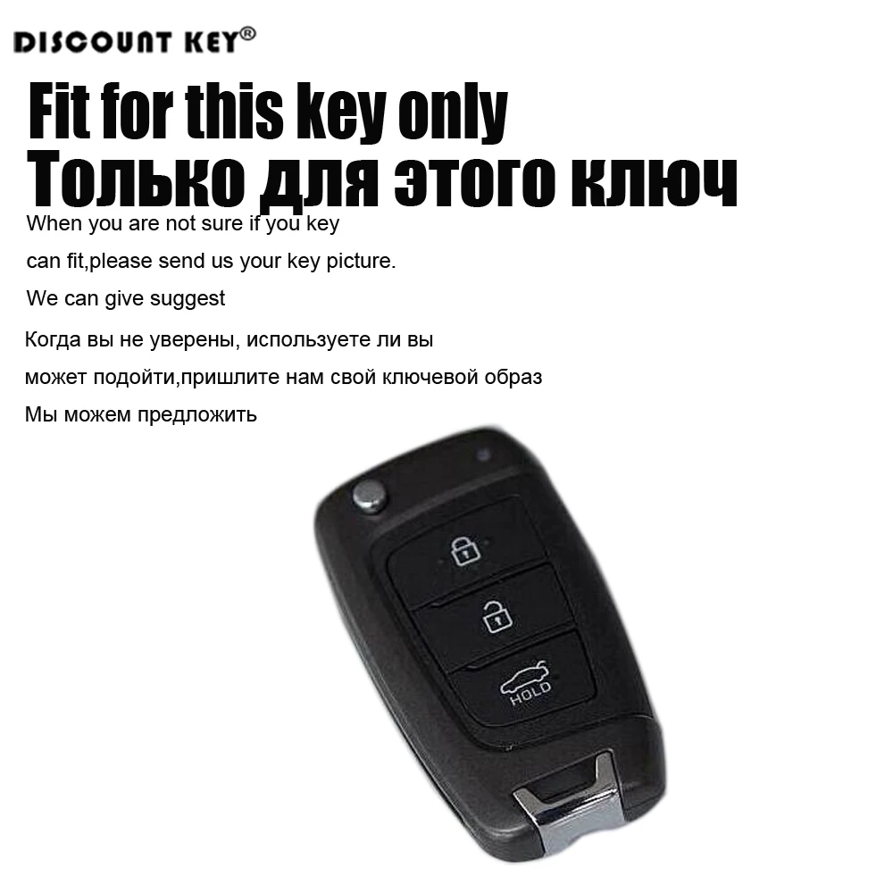 3 автомобильный ключ с кнопкой чехол силиконовый для ключей hyundai Elantra Solaris 2017 Tucson Key