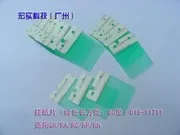 Новинка коврик для зачистки 019-11711 подходит дубликатора rice GR FR A3 бесплатная