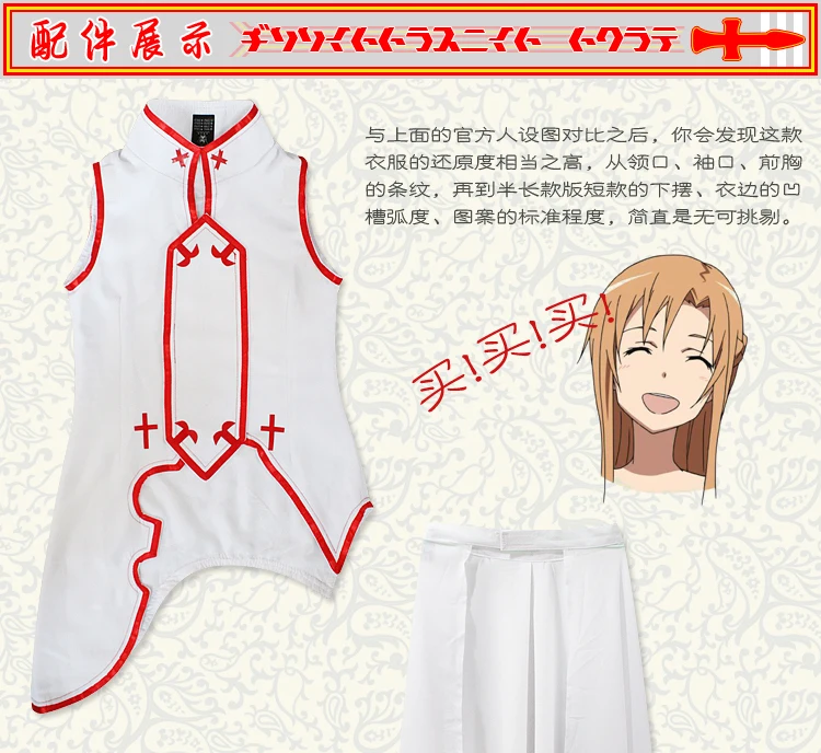 Обувь для вечеринки в Стиле косплей Sword Art Online Косплэй Юки костюм «Асуна» Аниме Косплей SAO Арка «призрачная пуля»(ggo) боевой костюм полный комплект