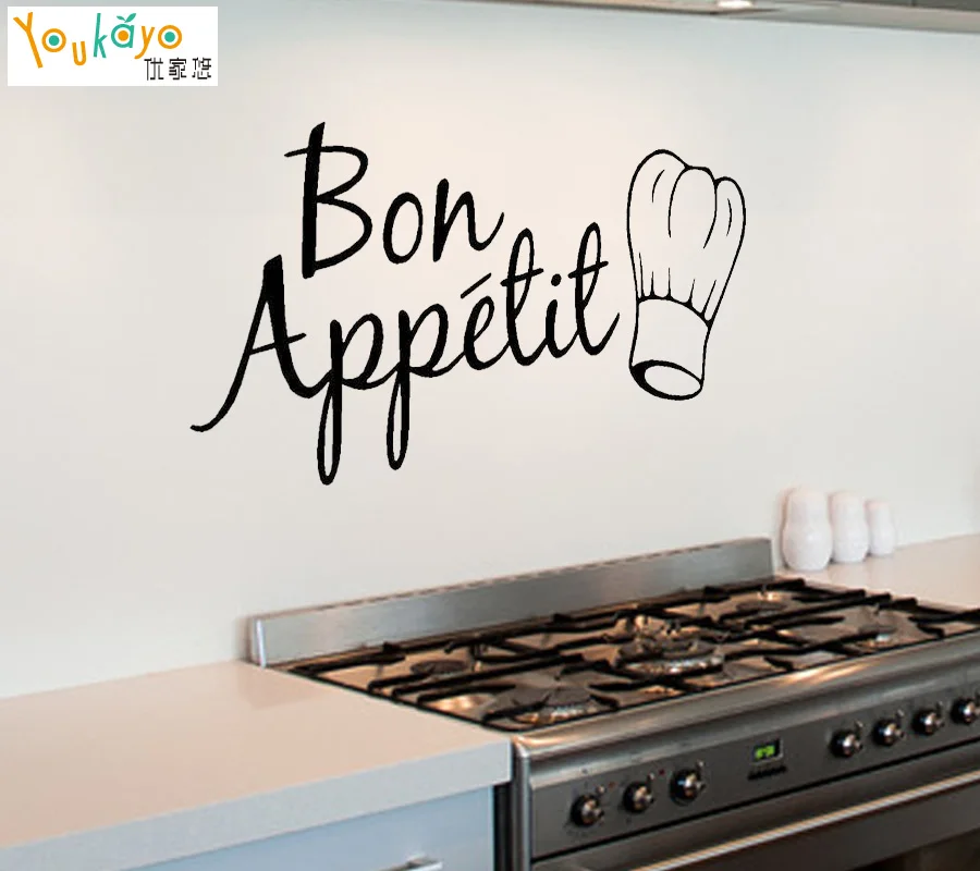 Красивый Кухонный шеф-повар с надписью и наклейка домашние виниловые