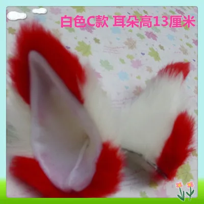 Kamisama Kiss, 1 пара, кошачьи лисички, длинные меховые уши, аниме, Neko, косплей, костюм, заколка для волос, разноцветные костюмы, cos cartoo, головные уборы