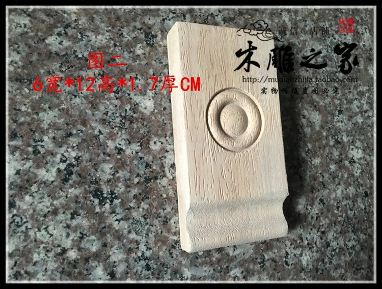 Столбик для дерева Dongyang резьба по дереву в европейском стиле украшение из