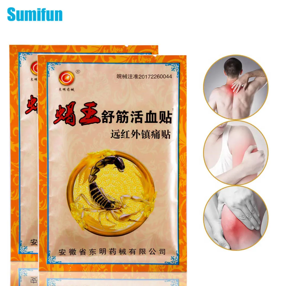 Sumifun 8 шт./пакет обезболивающий пластырь для облегчения боли в шее спине мышцах